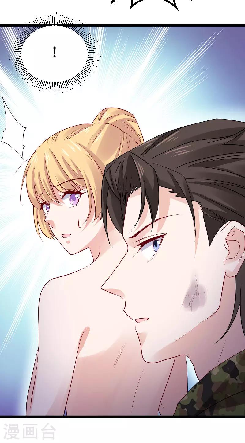 第120话 止不住的心跳-第120话
