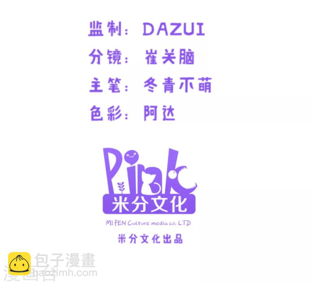 第122话 被劫-第122话