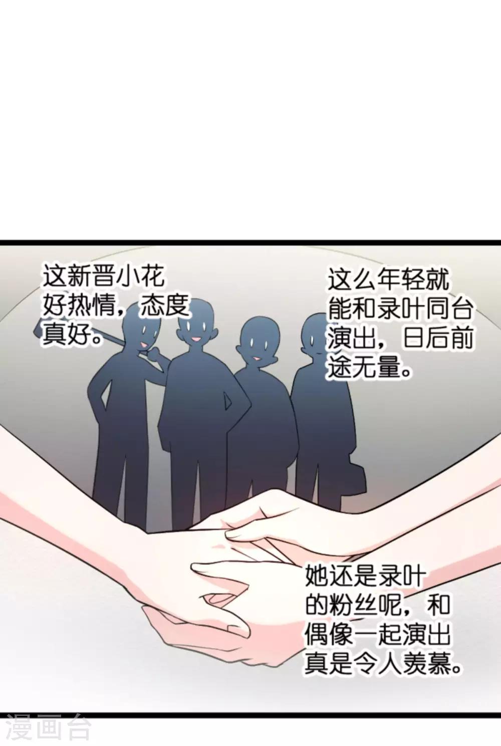 第124话 霸气的录叶-第124话