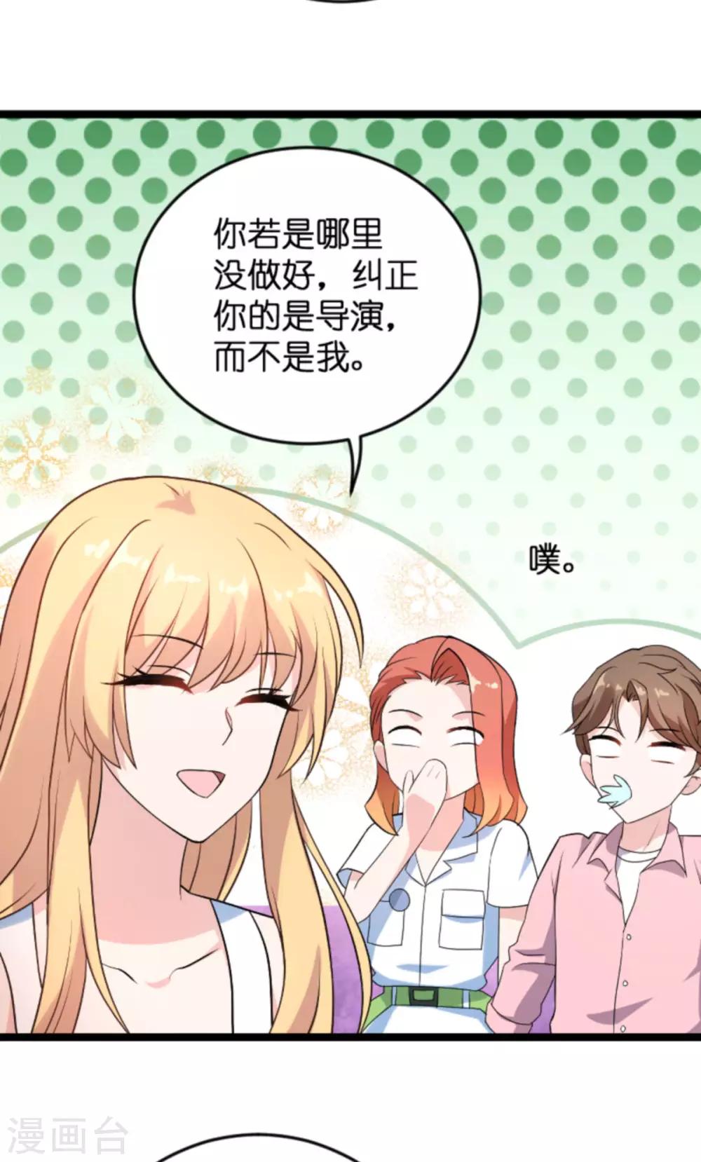 第124话 霸气的录叶-第124话