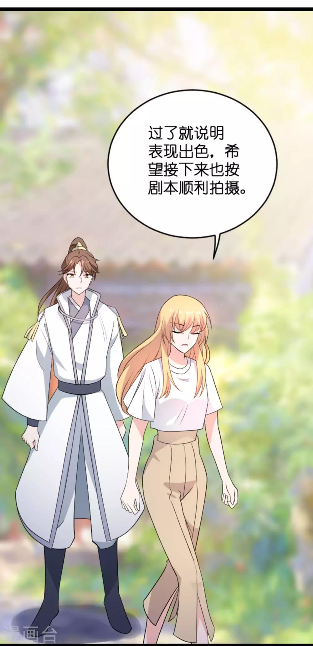 第124话 霸气的录叶-第124话