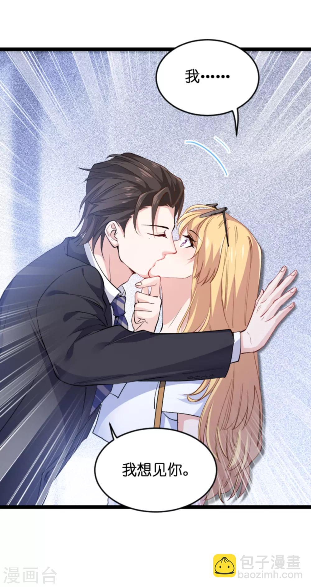 第126话 新人需要教育！-第126话