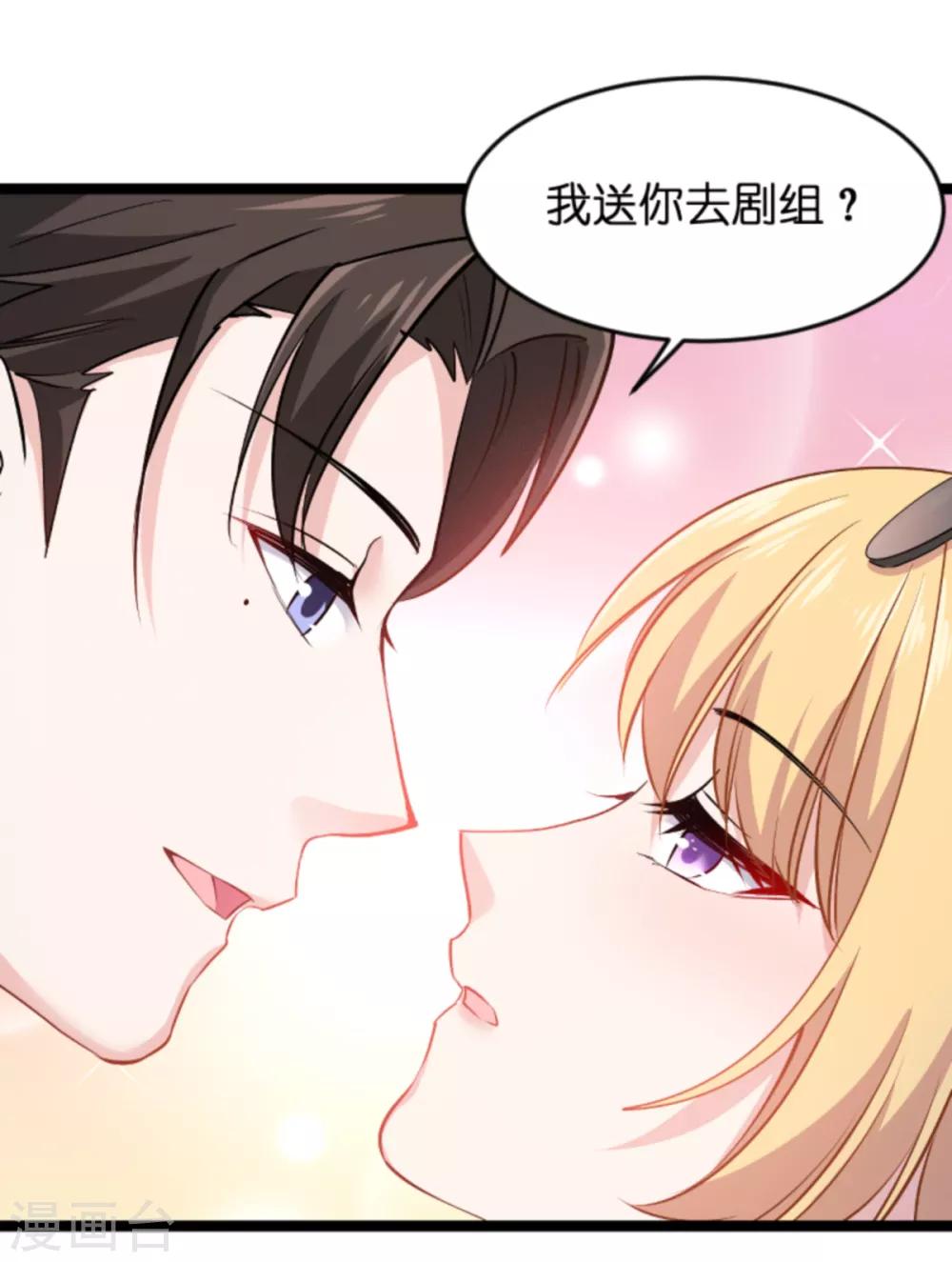 第126话 新人需要教育！-第126话