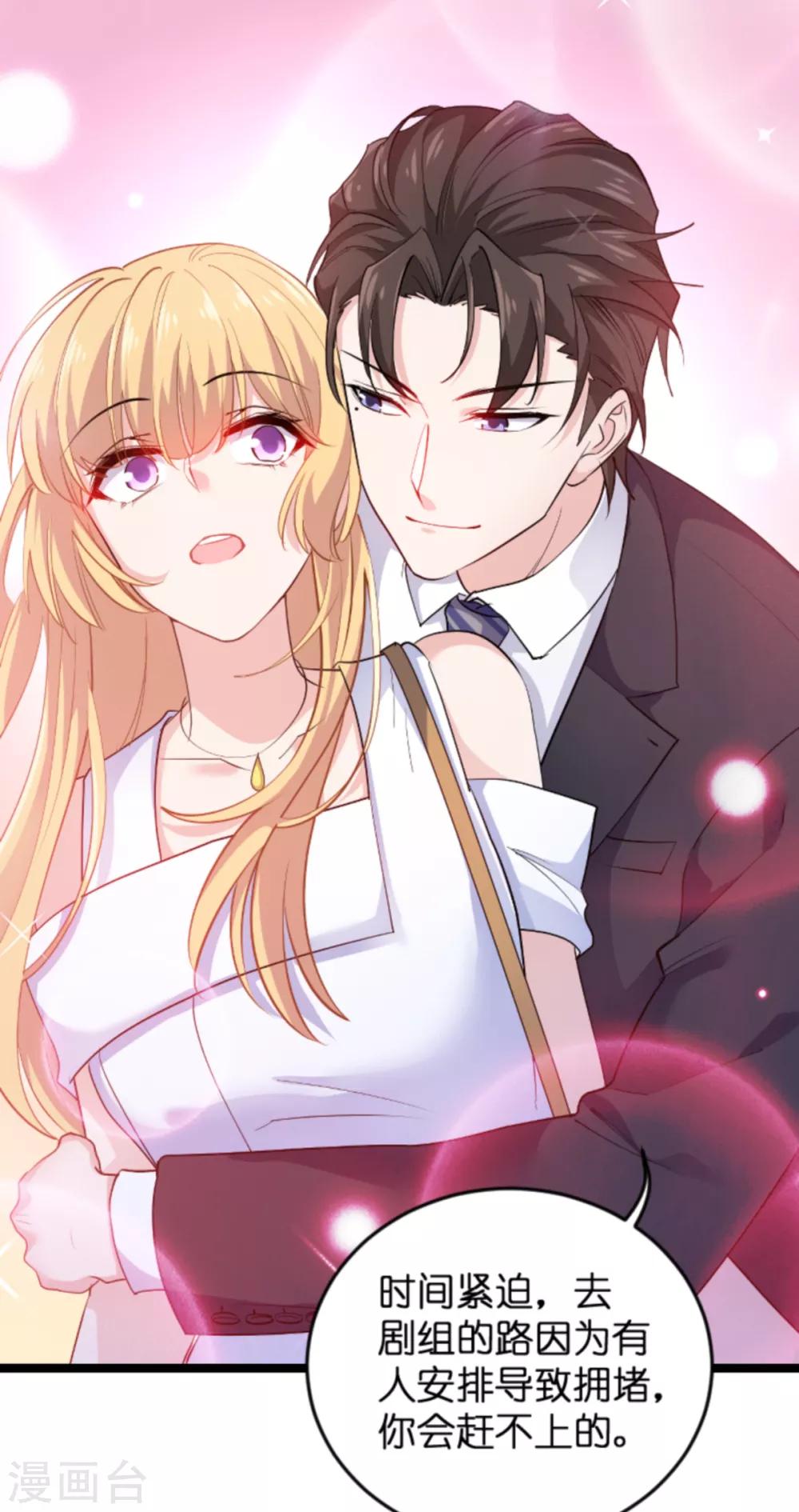 第126话 新人需要教育！-第126话
