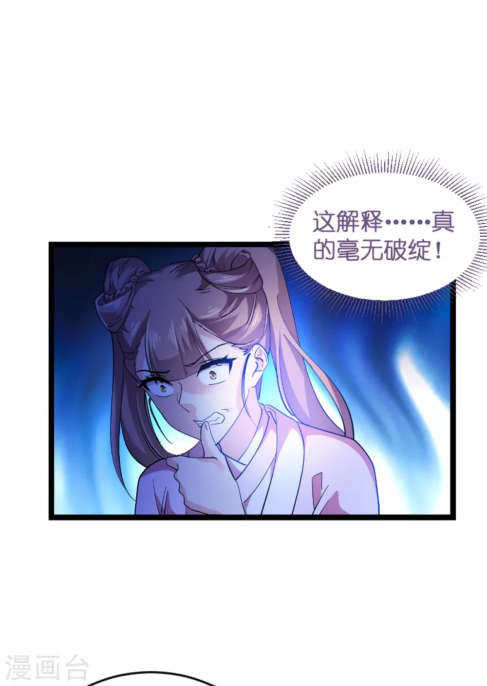 第126话 新人需要教育！-第126话