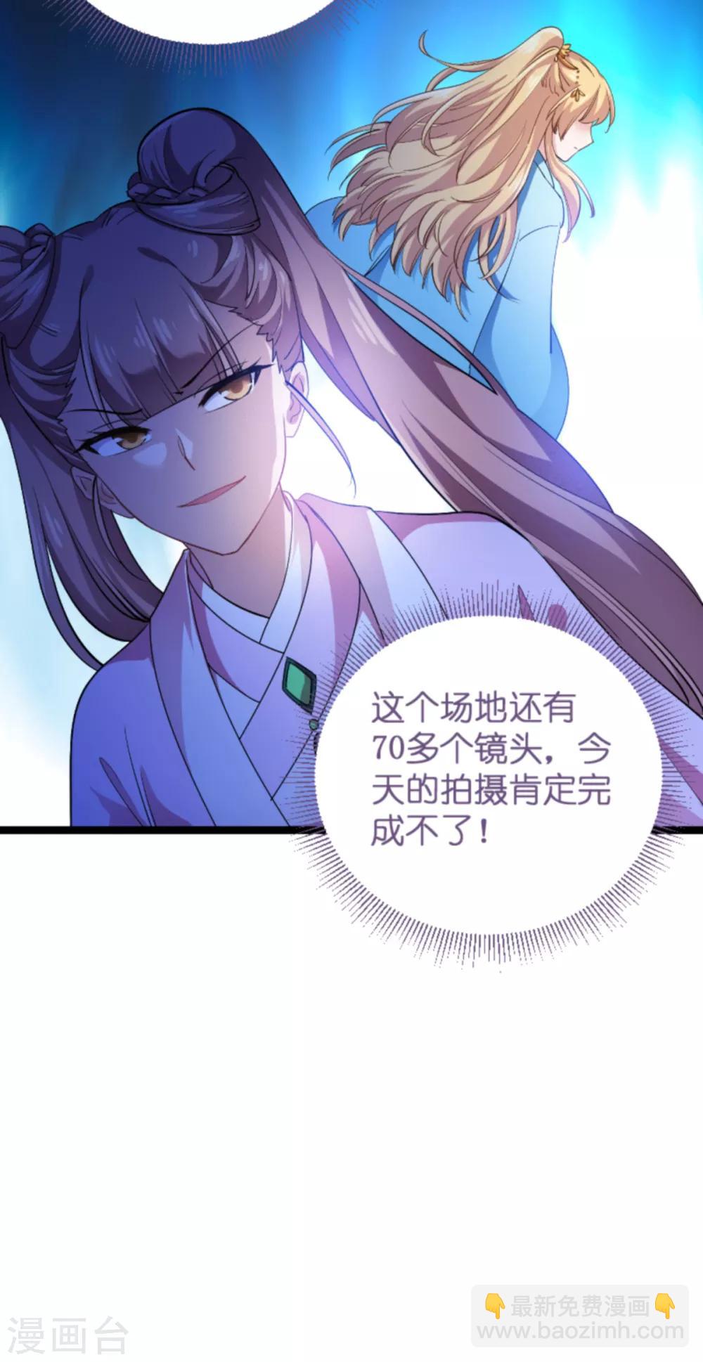 第126话 新人需要教育！-第126话