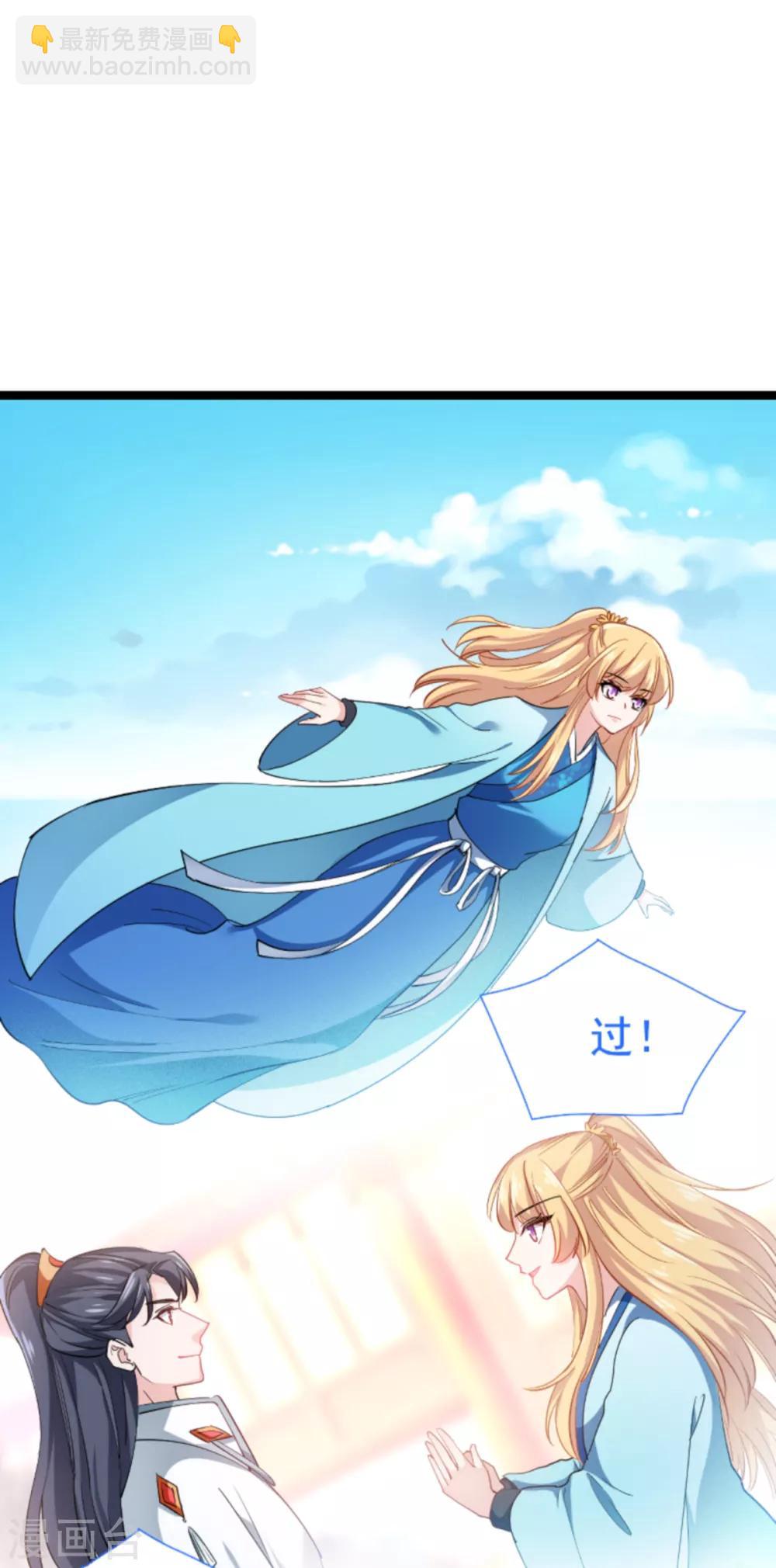 第126话 新人需要教育！-第126话