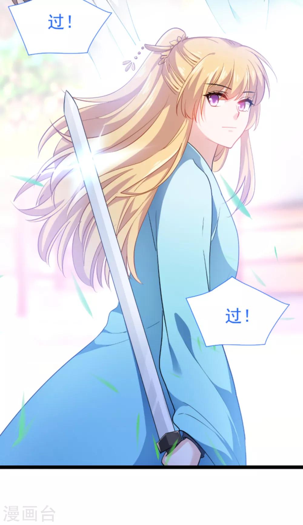 第126话 新人需要教育！-第126话