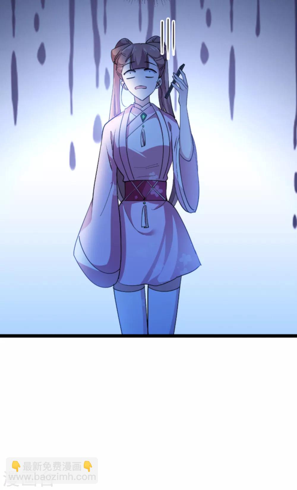 第126话 新人需要教育！-第126话