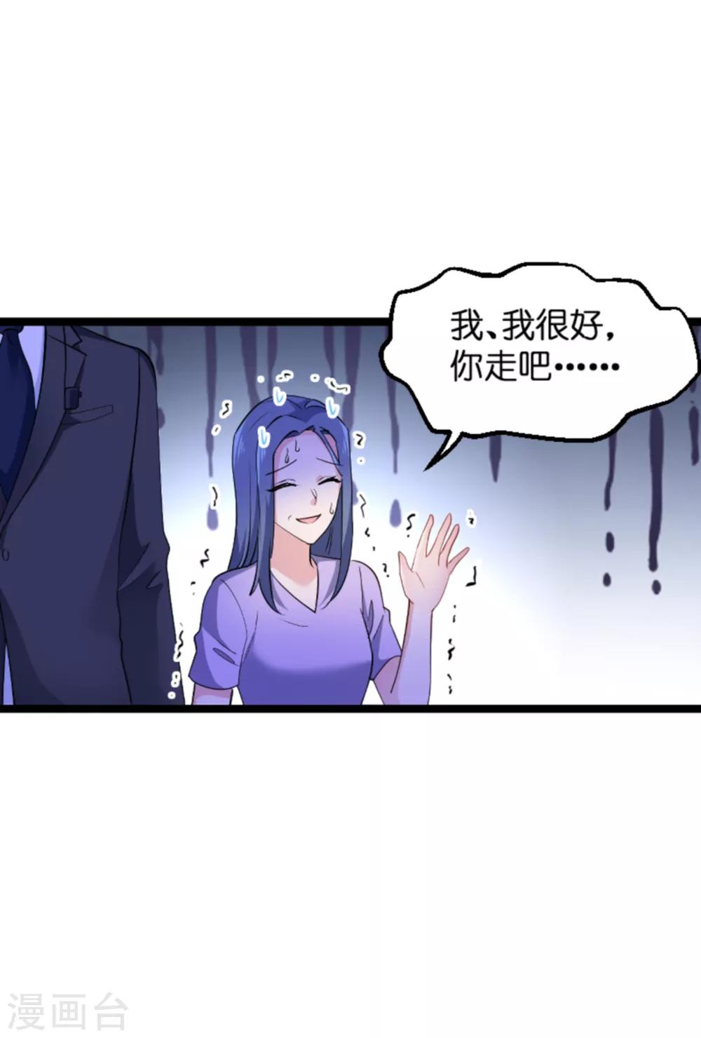 第126话 新人需要教育！-第126话