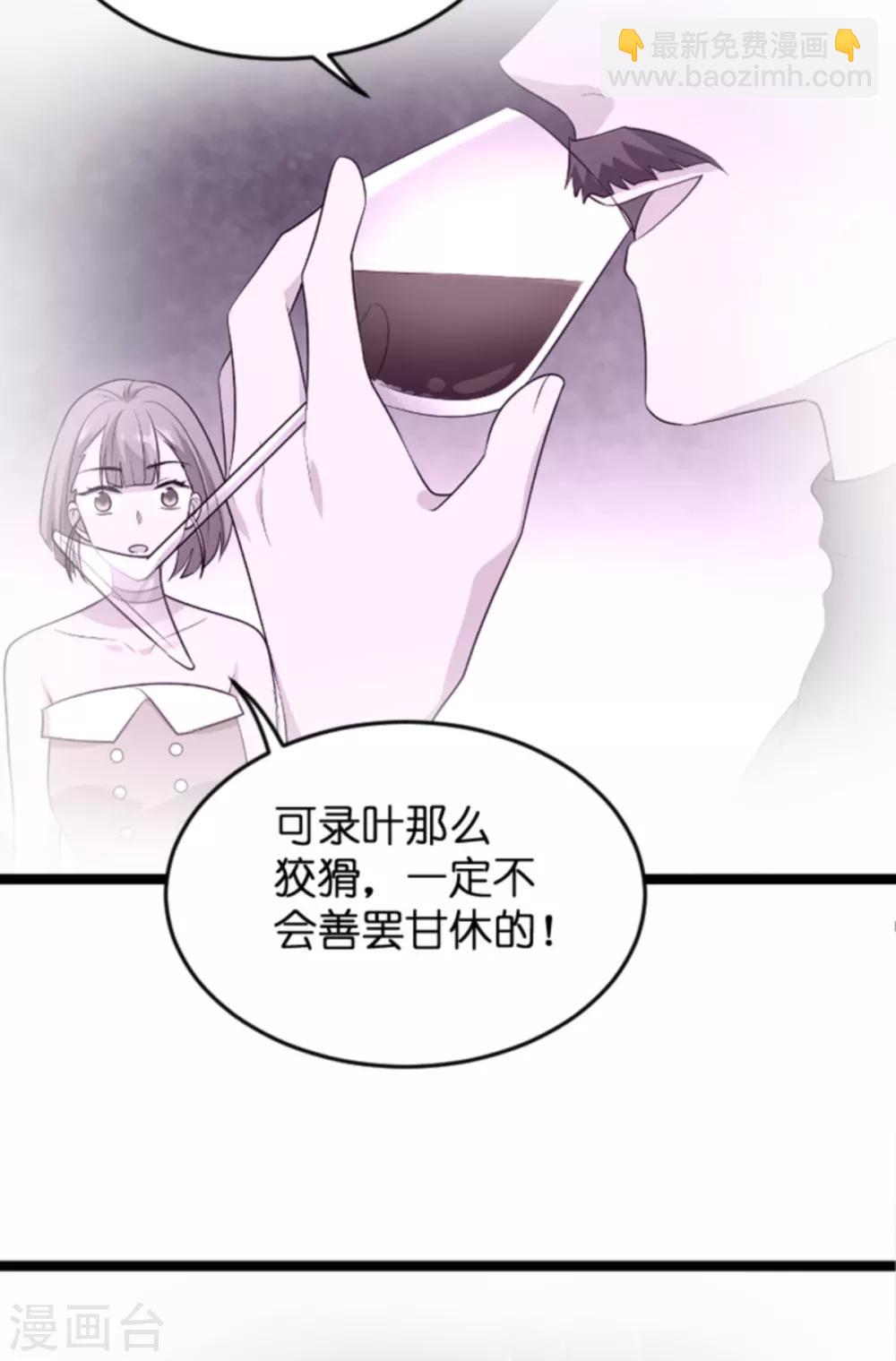 第128话 背后的交易-第128话