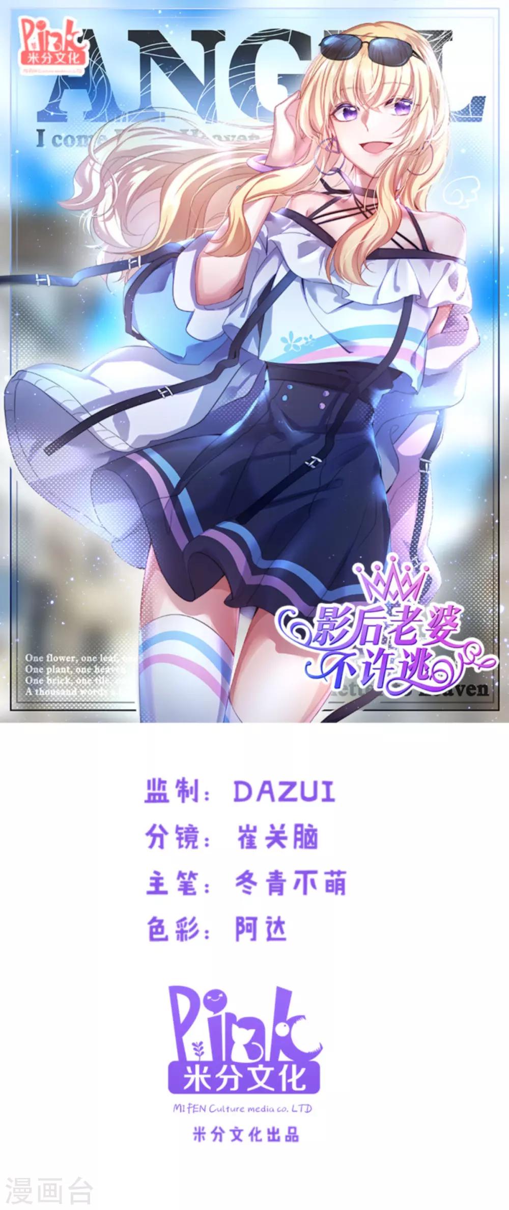 第130话 再给你上一课-第130话