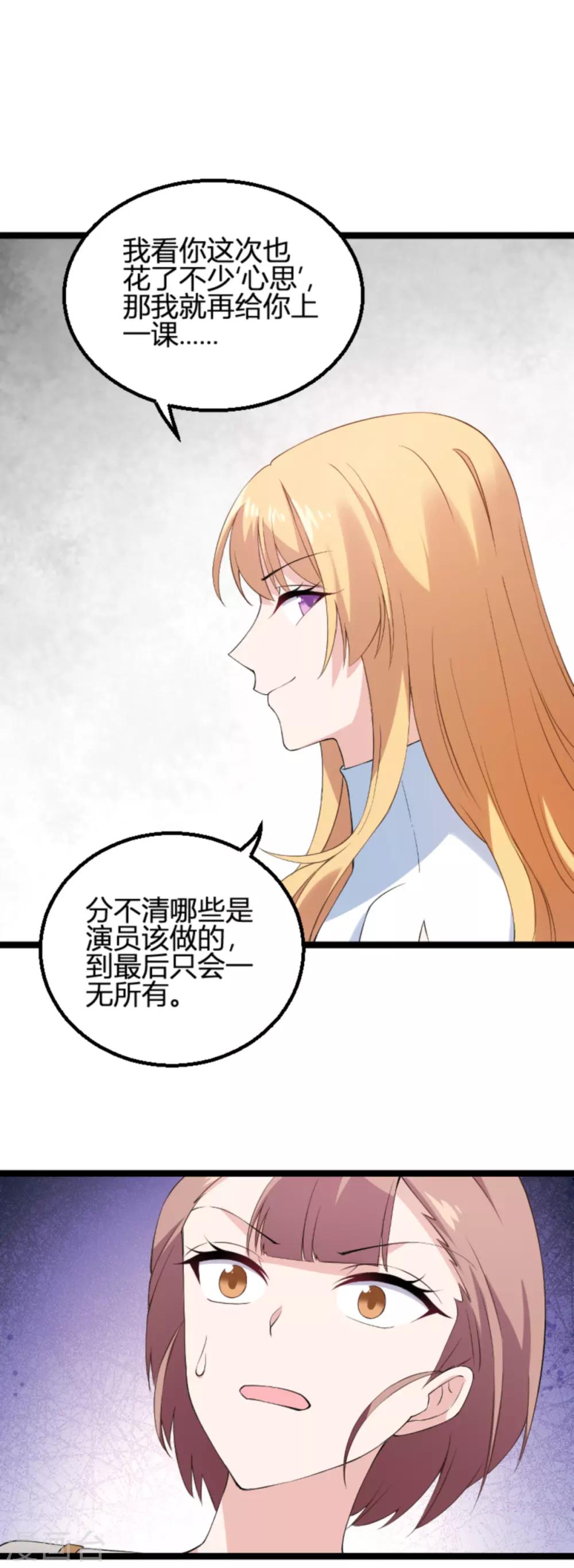 第130话 再给你上一课-第130话