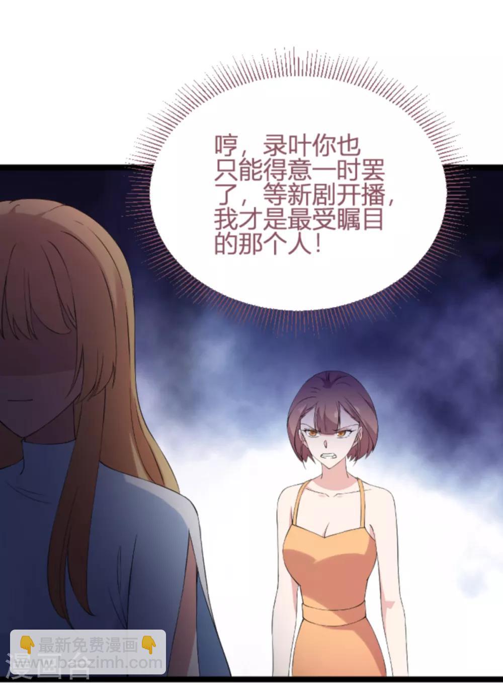 第130话 再给你上一课-第130话
