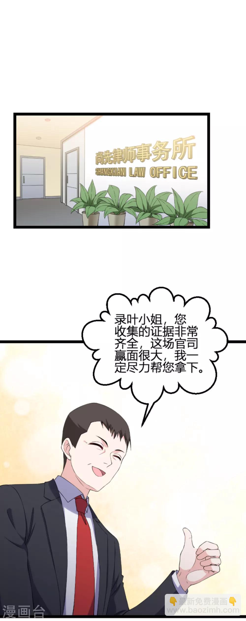 第130话 再给你上一课-第130话