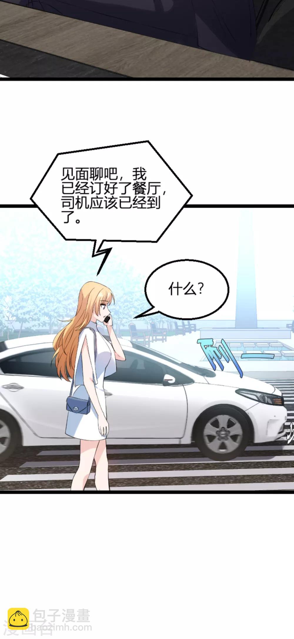 第130话 再给你上一课-第130话