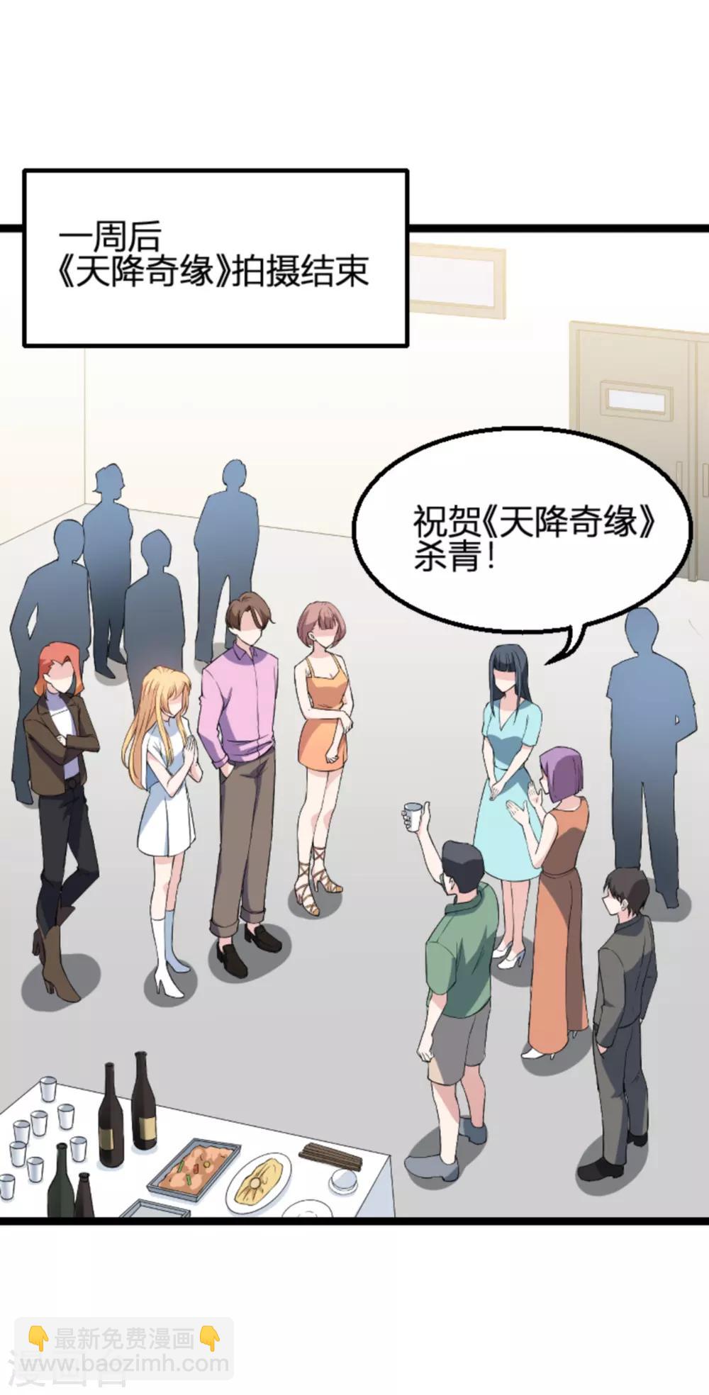 第130话 再给你上一课-第130话