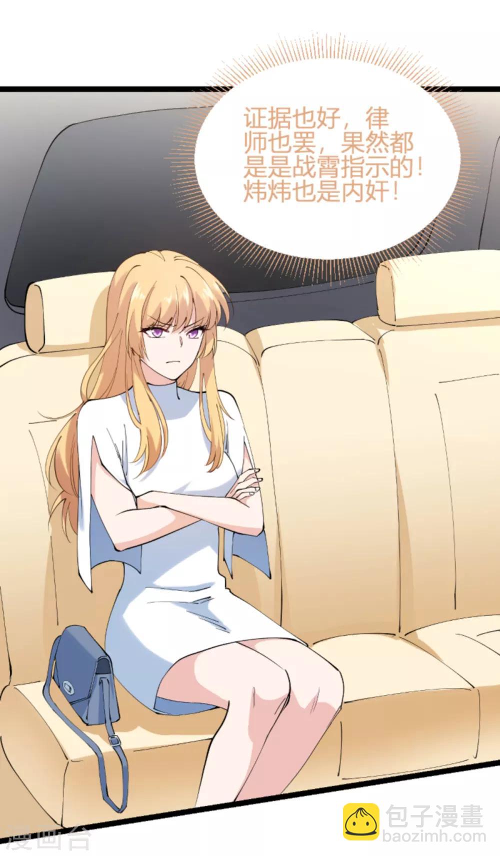 第130话 再给你上一课-第130话