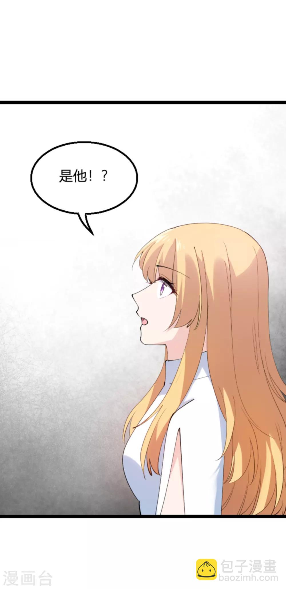 第130话 再给你上一课-第130话