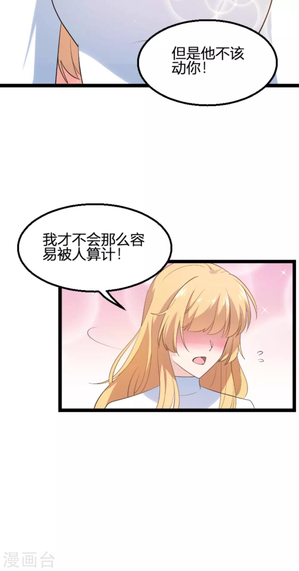 第130话 再给你上一课-第130话