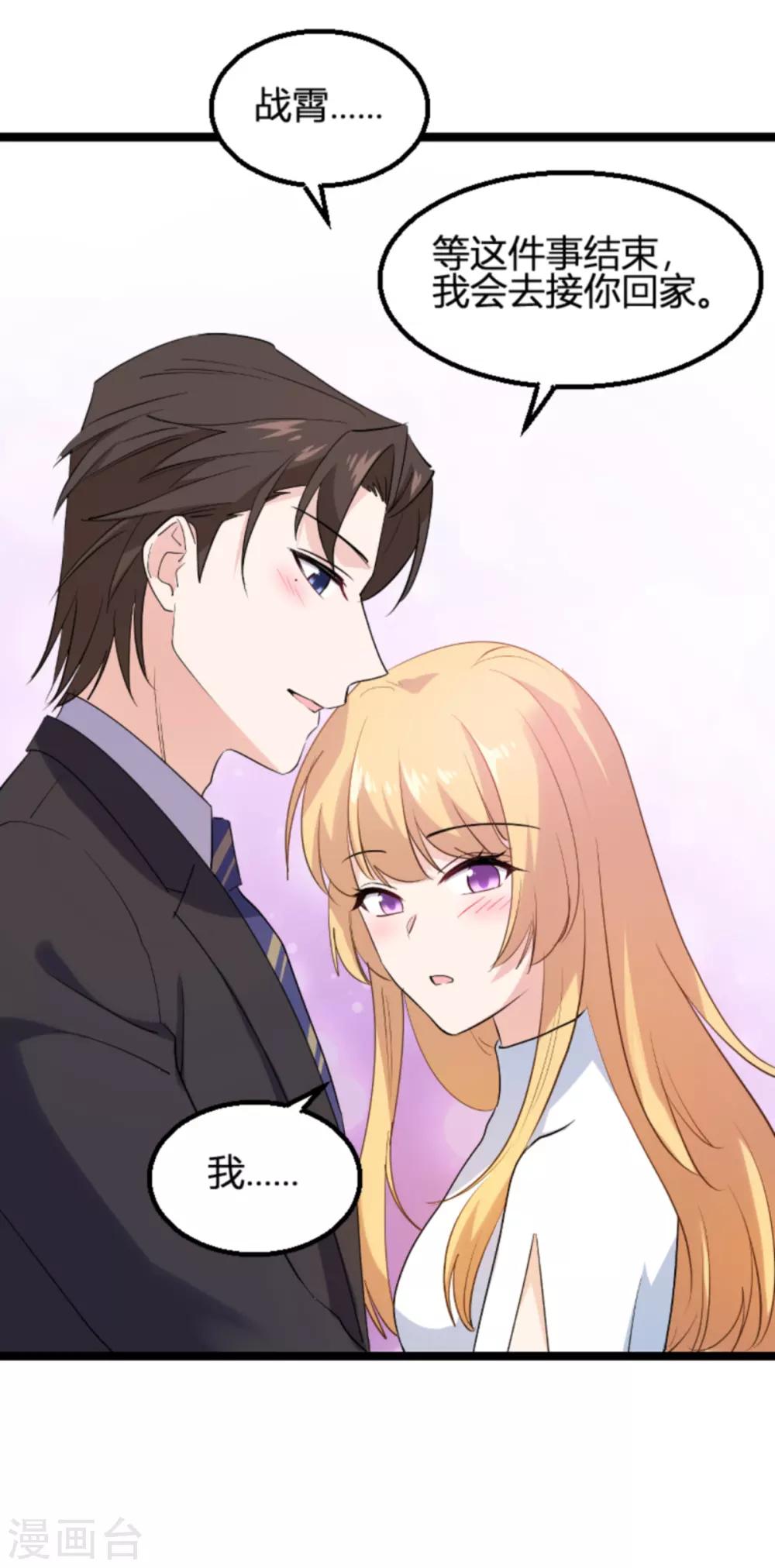 第130话 再给你上一课-第130话