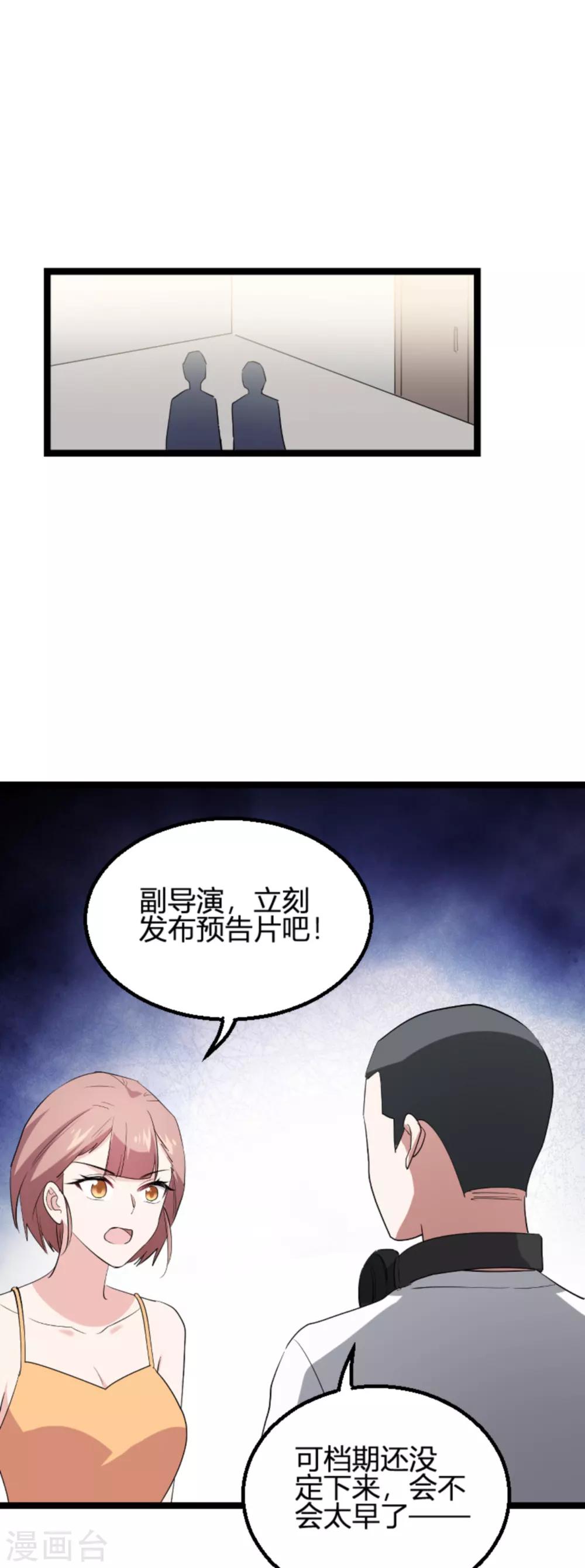 第130话 再给你上一课-第130话