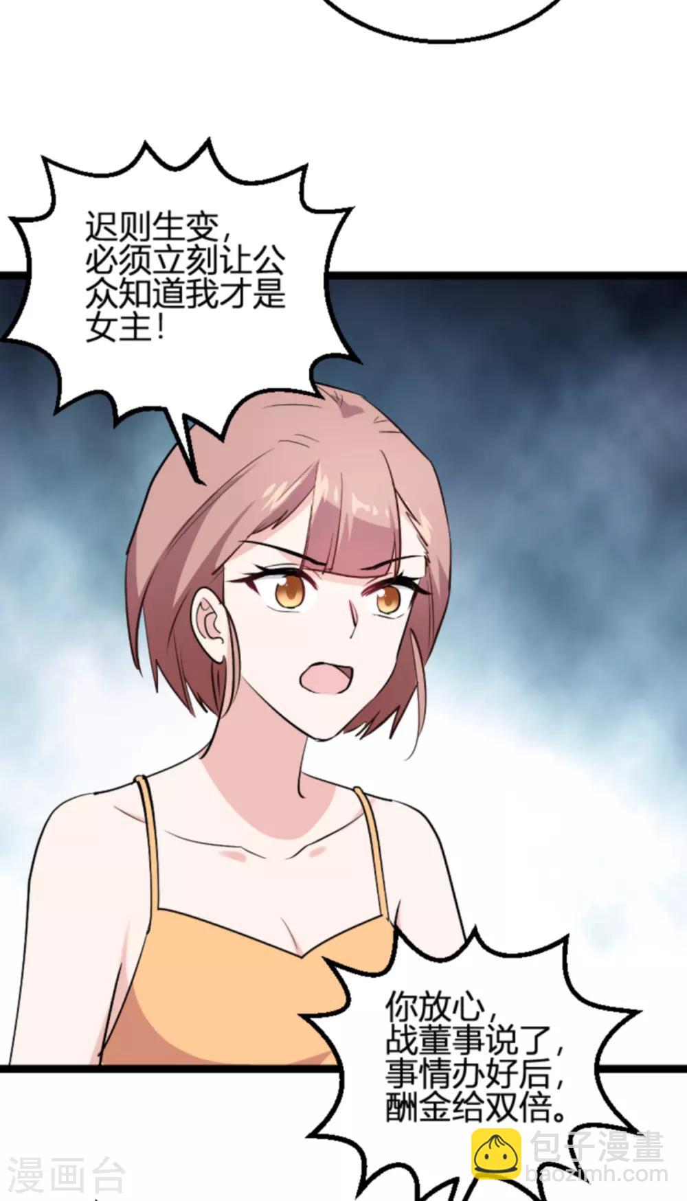 第130话 再给你上一课-第130话