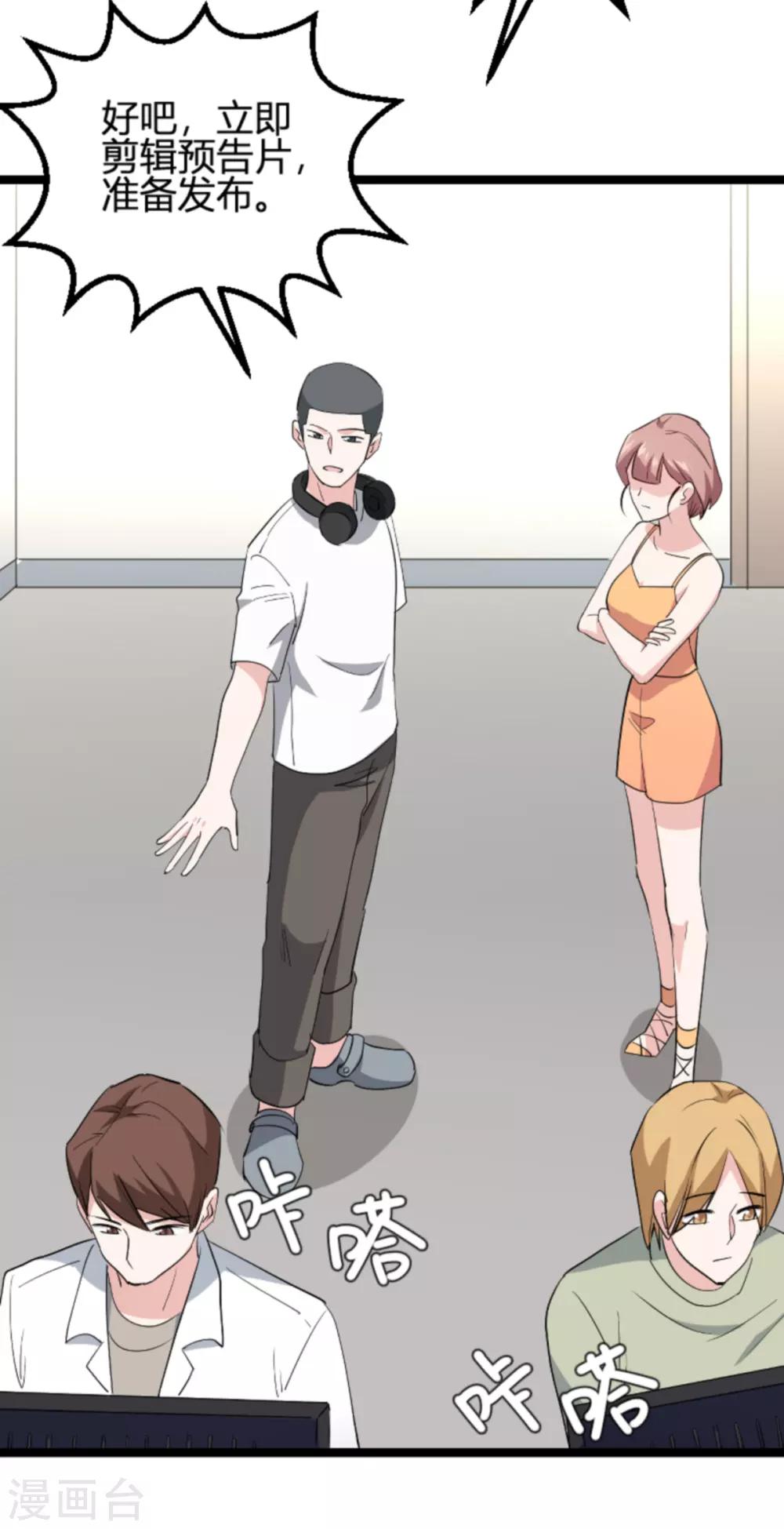 第130话 再给你上一课-第130话