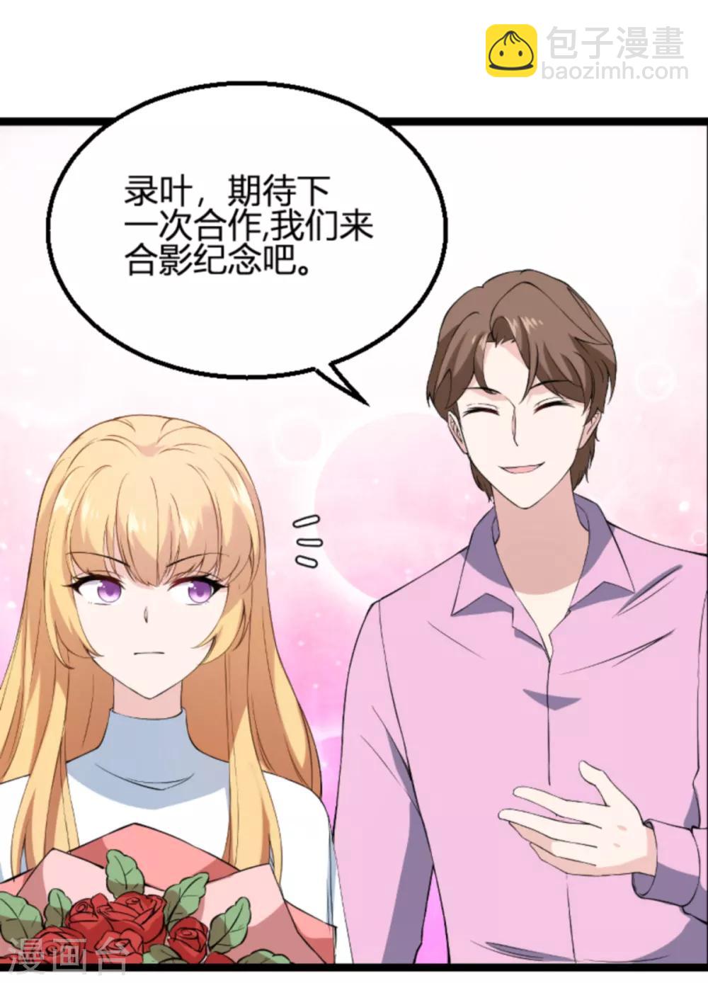 第130话 再给你上一课-第130话