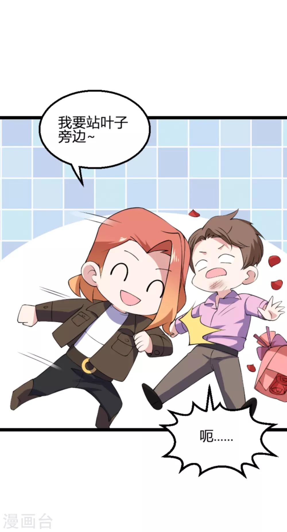 第130话 再给你上一课-第130话