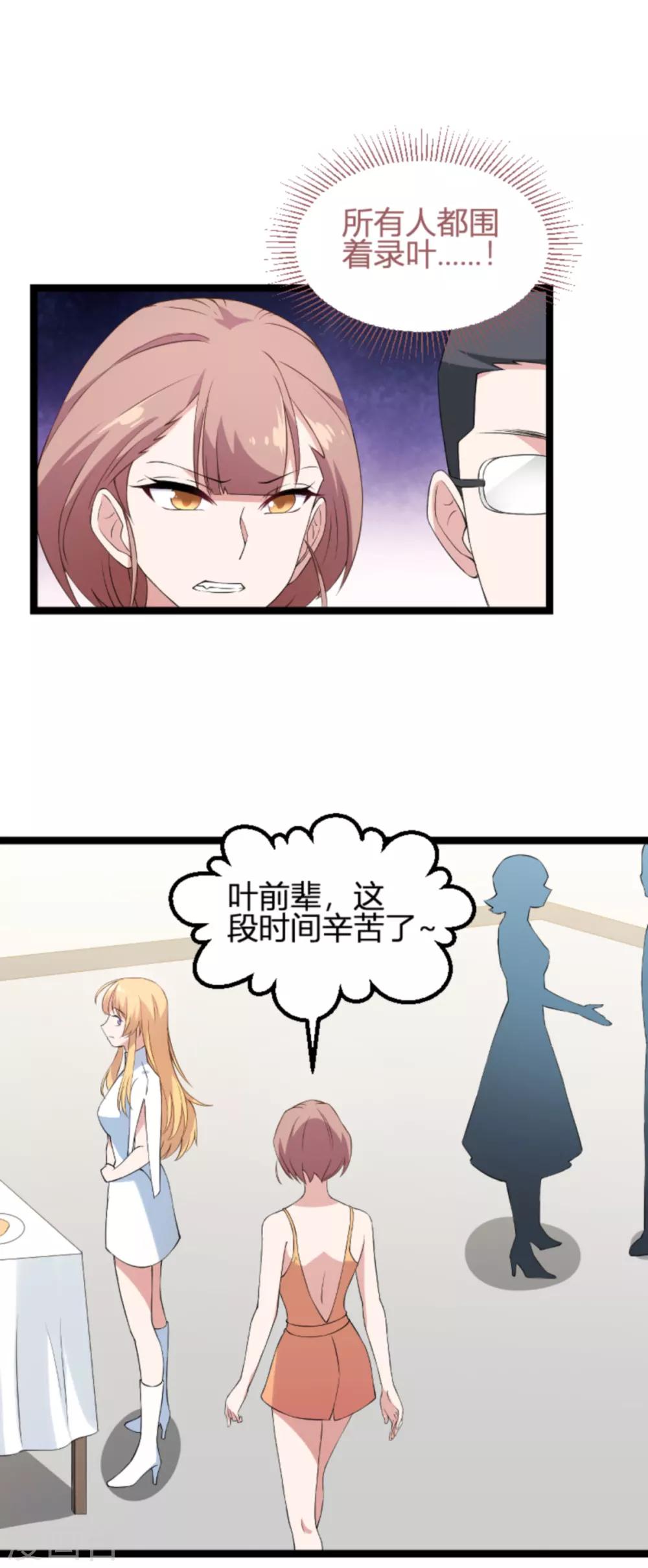 第130话 再给你上一课-第130话
