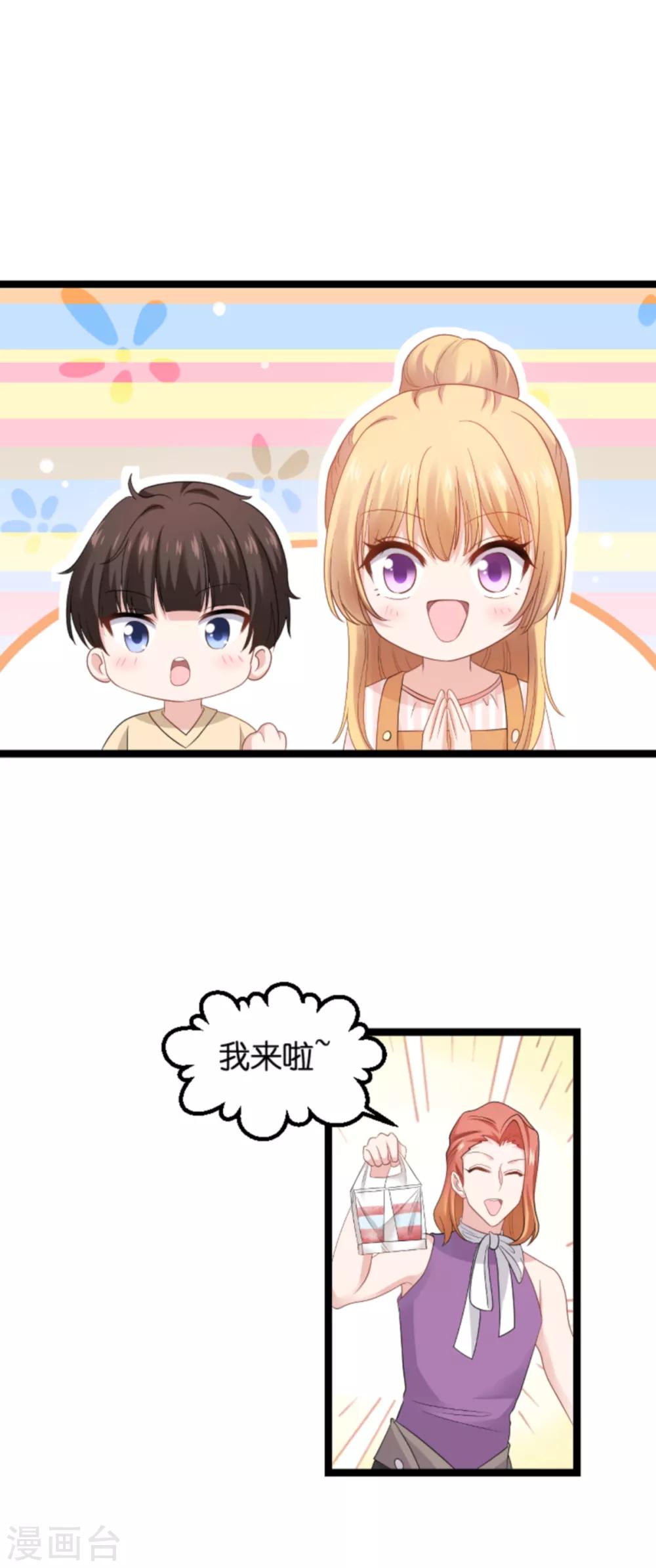 第134话 她是我的特别-第134话