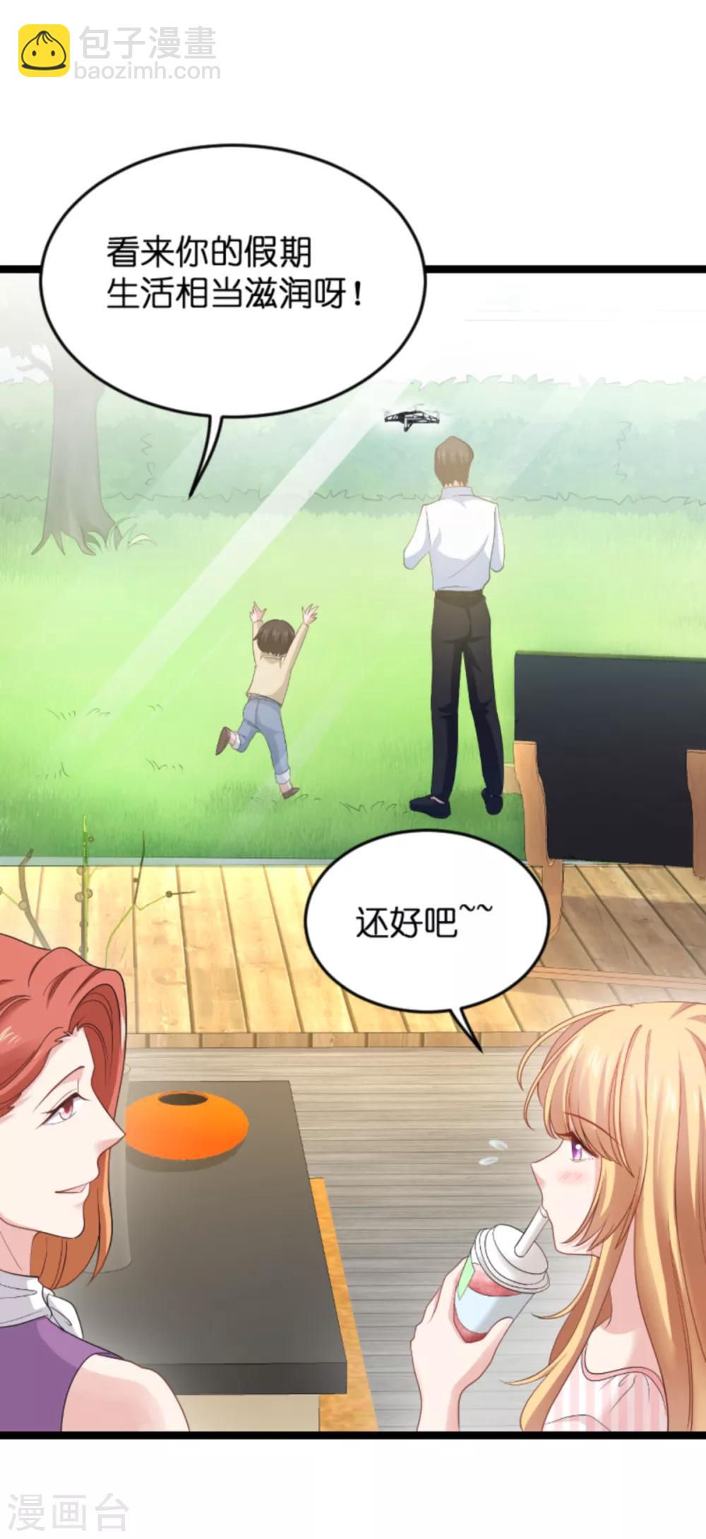 第134话 她是我的特别-第134话