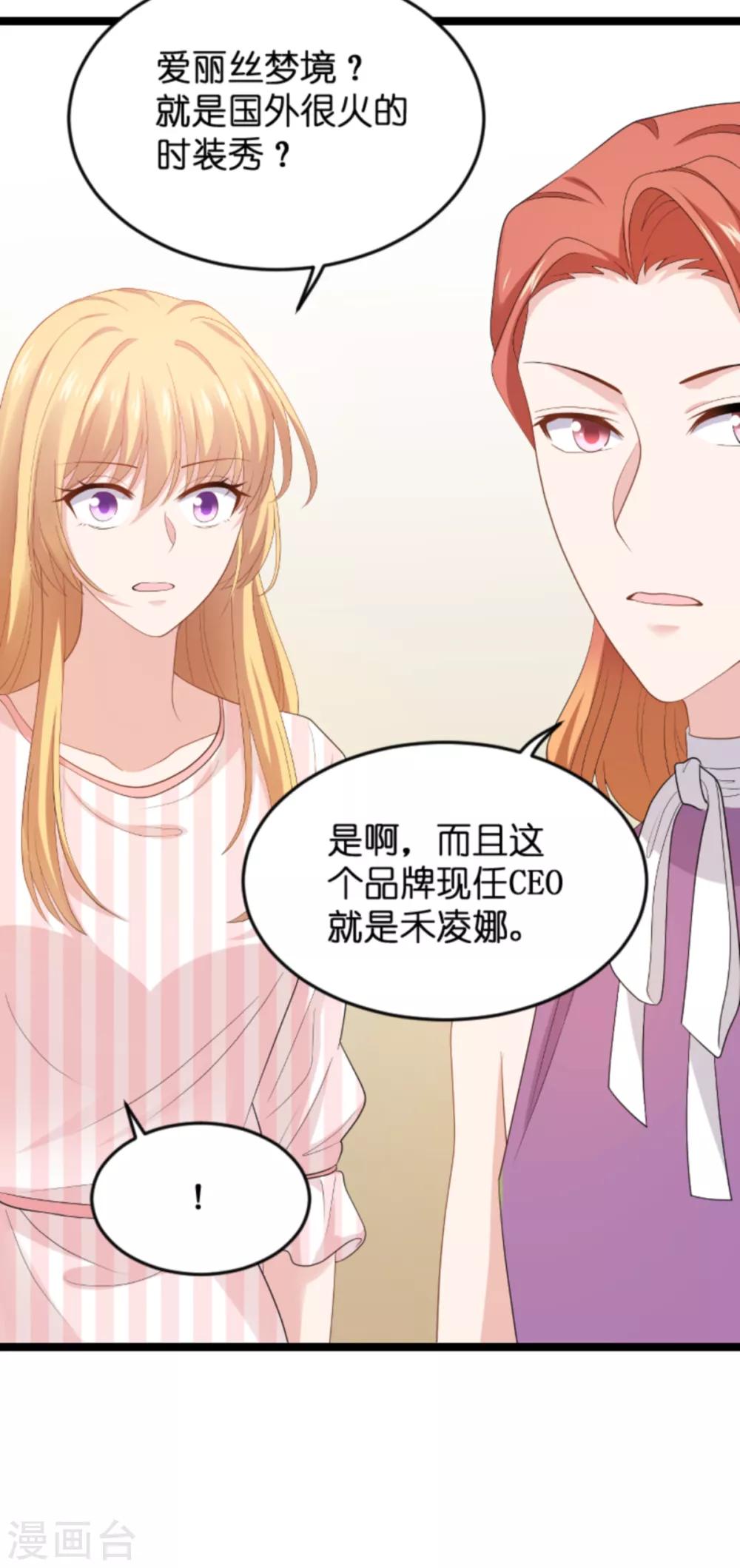 第134话 她是我的特别-第134话