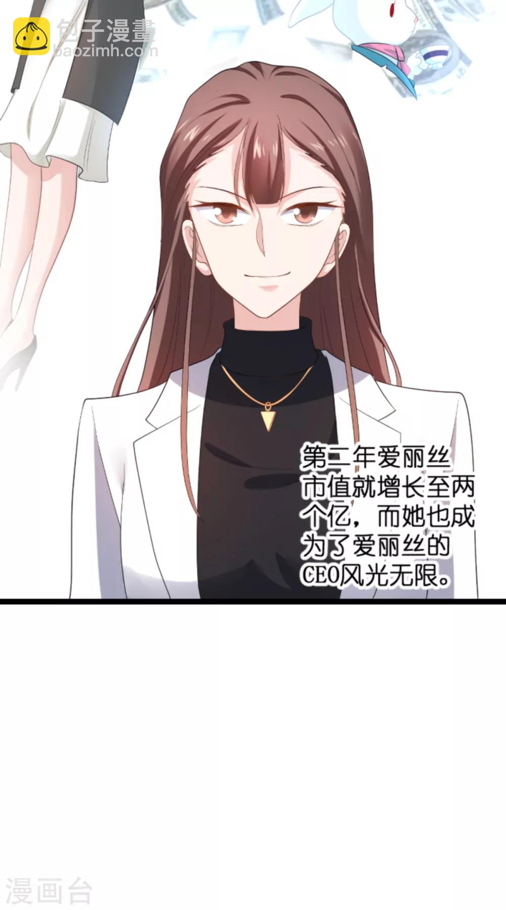 第134话 她是我的特别-第134话