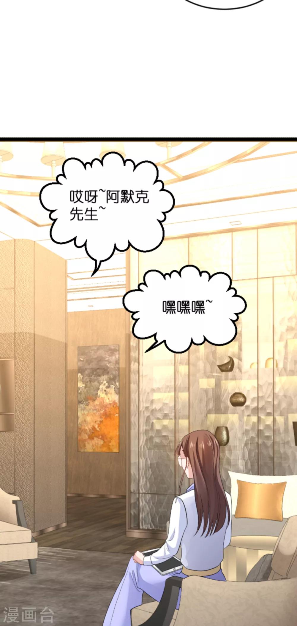 第134话 她是我的特别-第134话