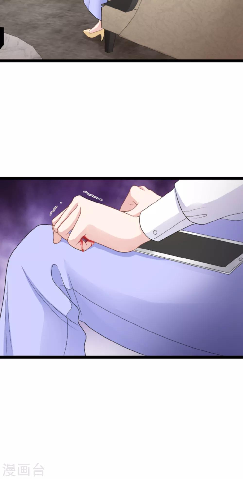 第134话 她是我的特别-第134话