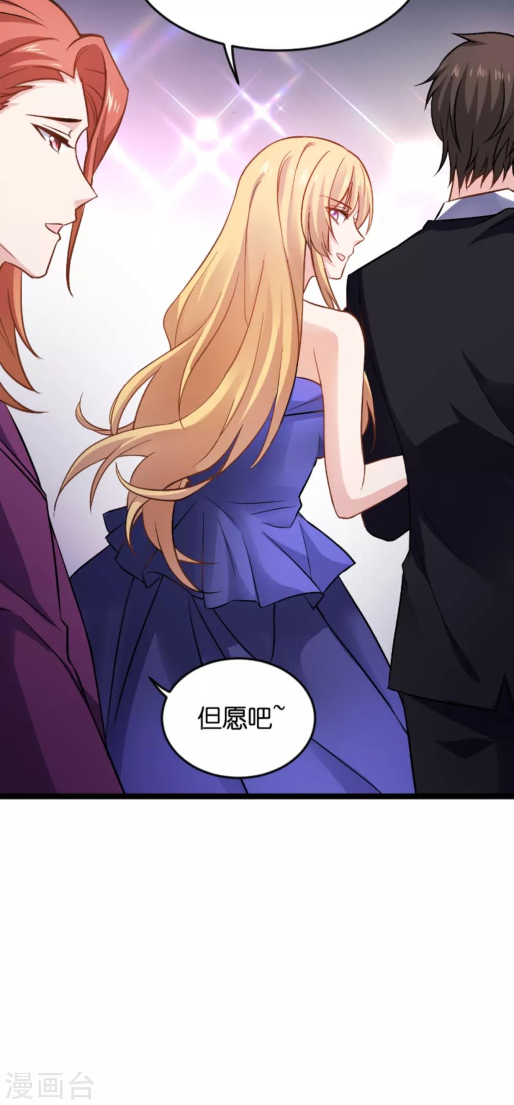 第134话 她是我的特别-第134话