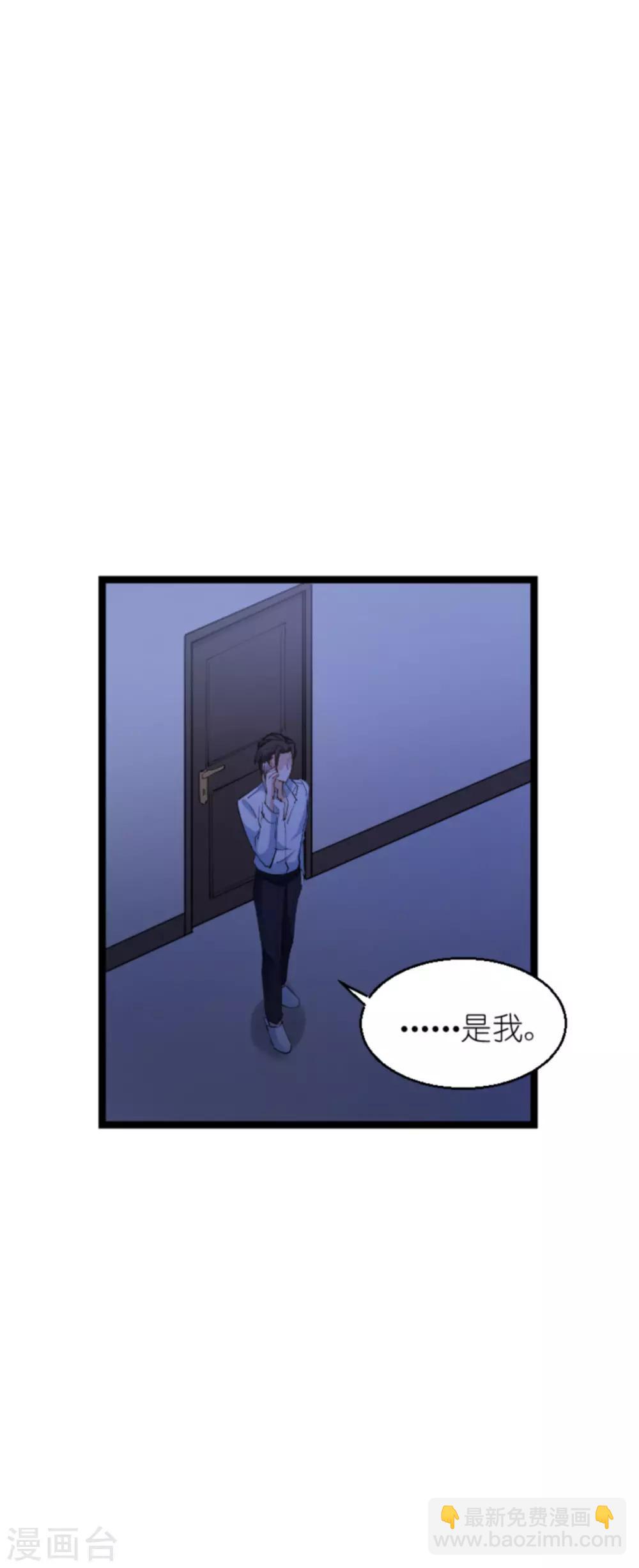 第136话 白衣骑士-第136话