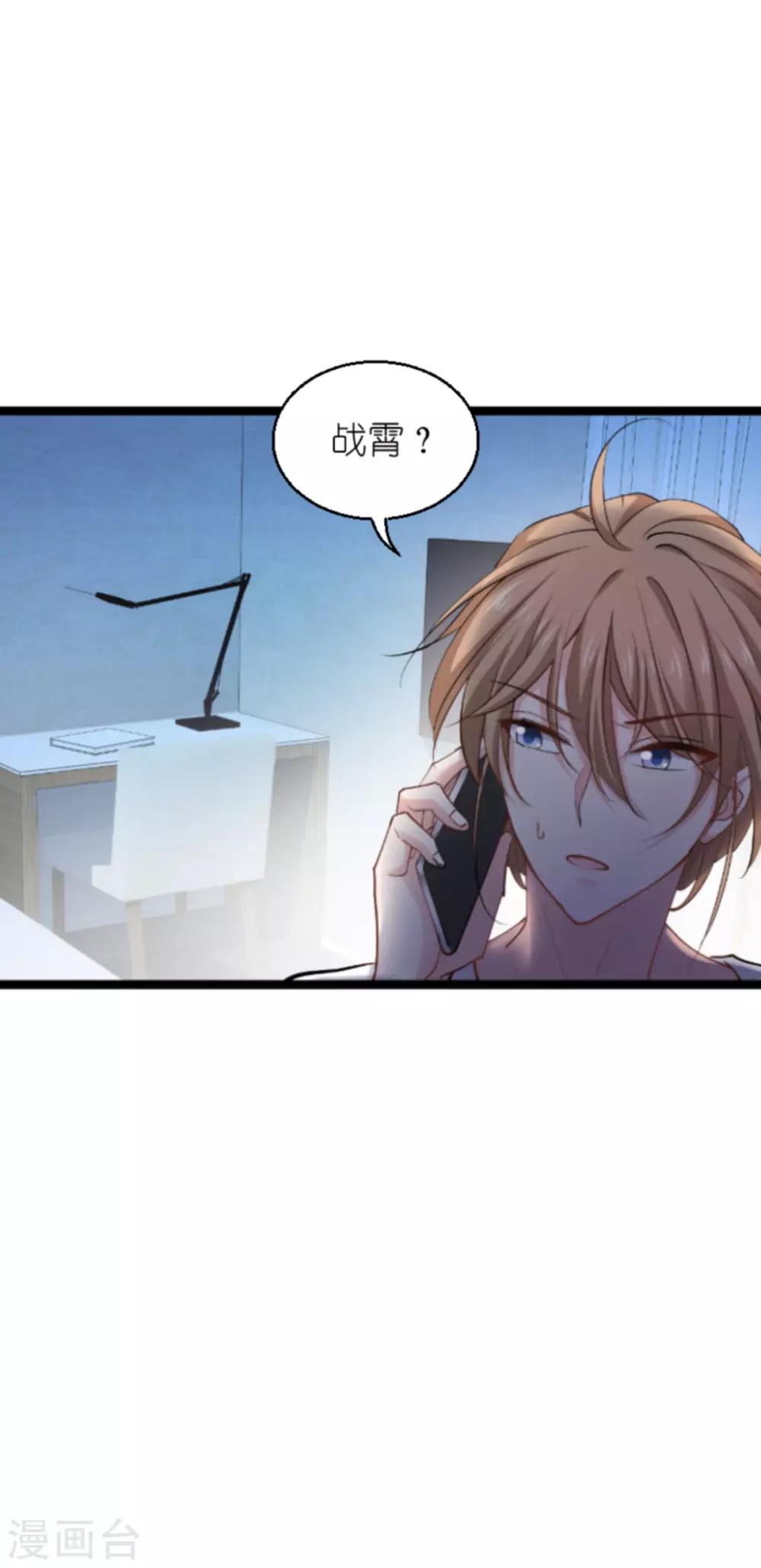 第136话 白衣骑士-第136话