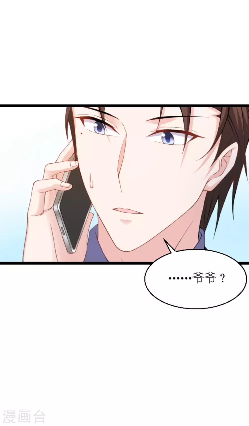 第136话 白衣骑士-第136话
