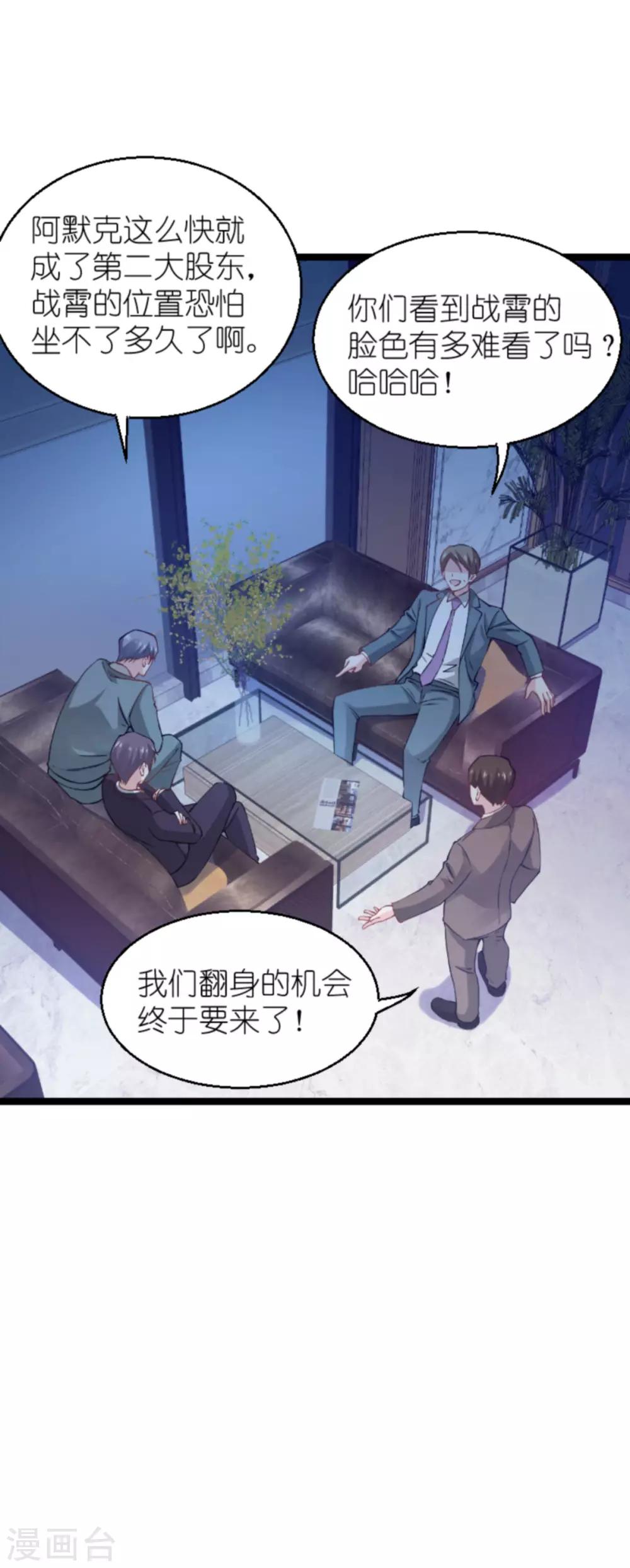 第136话 白衣骑士-第136话
