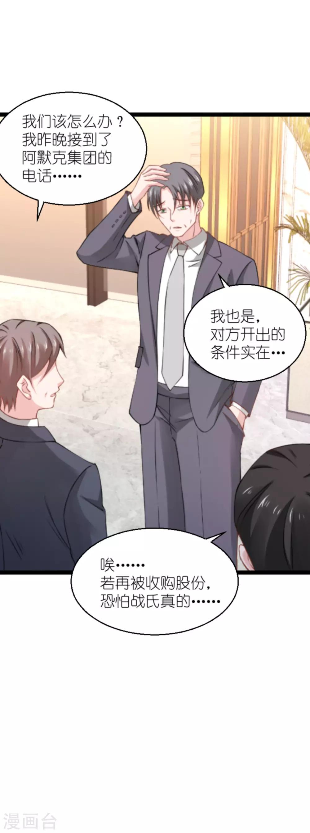 第136话 白衣骑士-第136话
