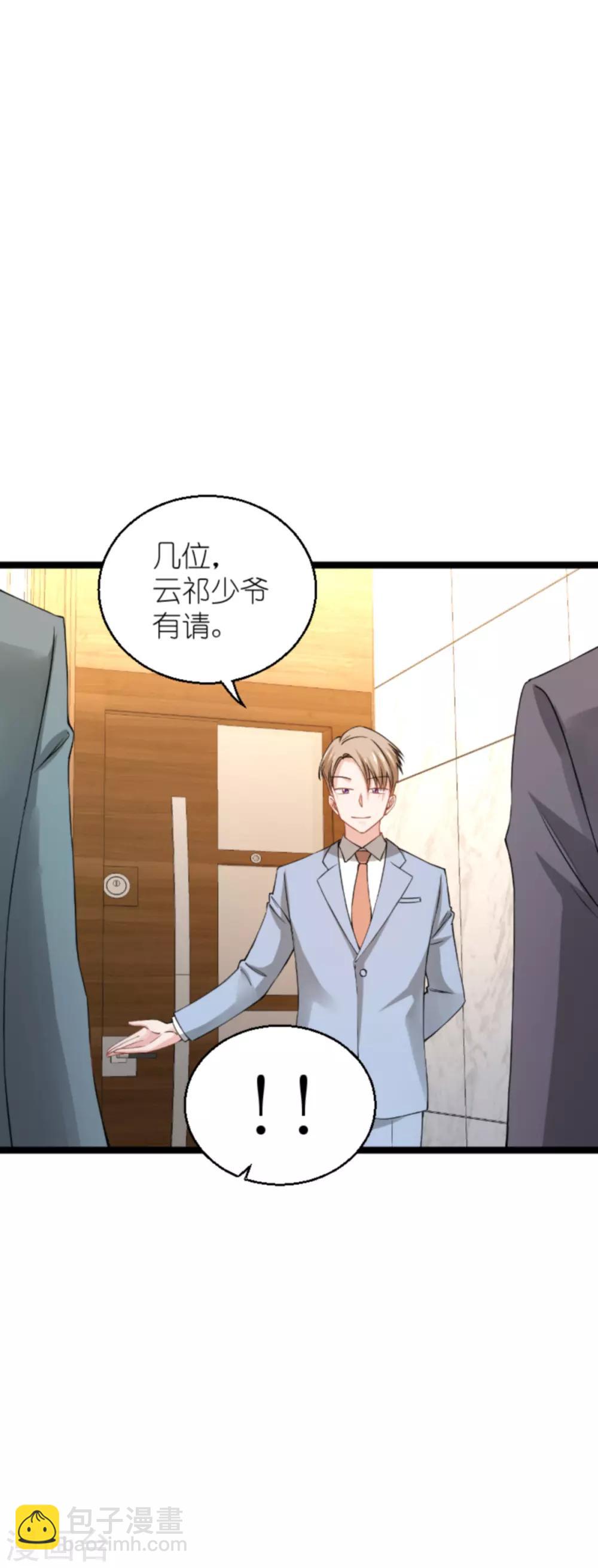 第136话 白衣骑士-第136话