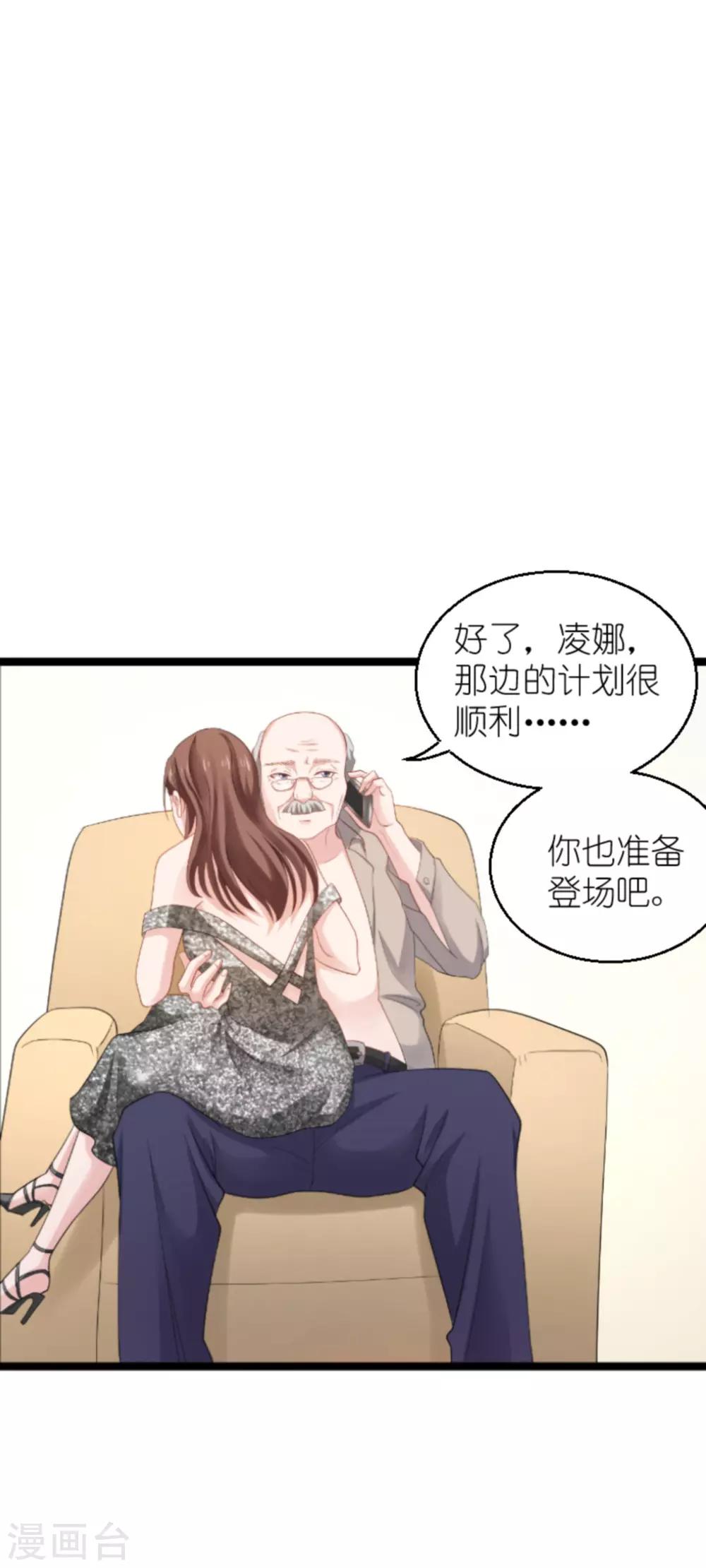 第136话 白衣骑士-第136话