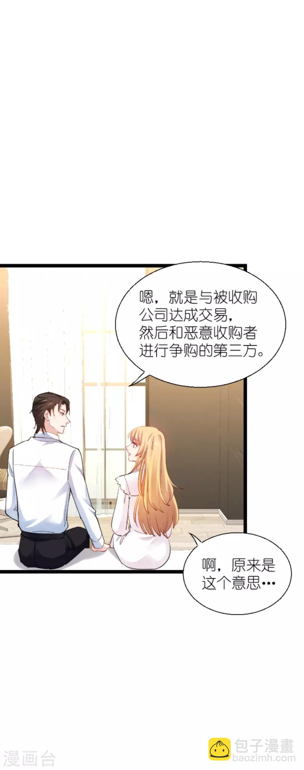 第136话 白衣骑士-第136话