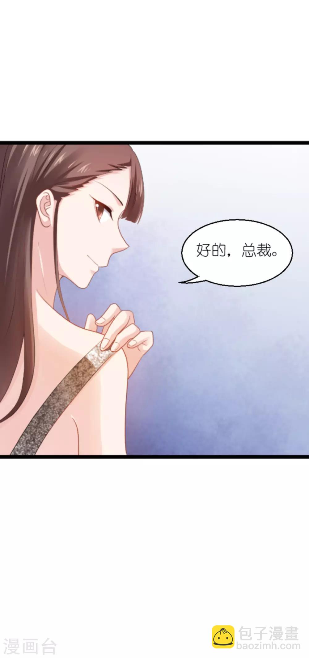 第136话 白衣骑士-第136话
