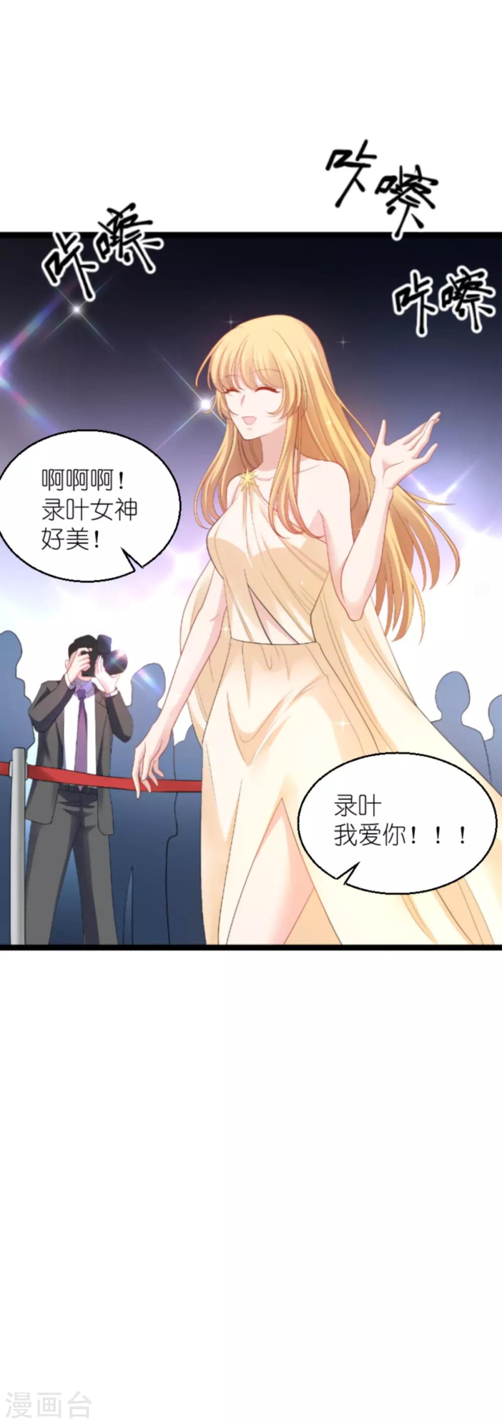 第136话 白衣骑士-第136话