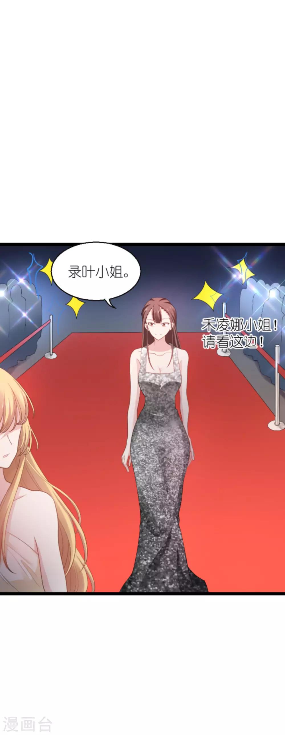 第136话 白衣骑士-第136话