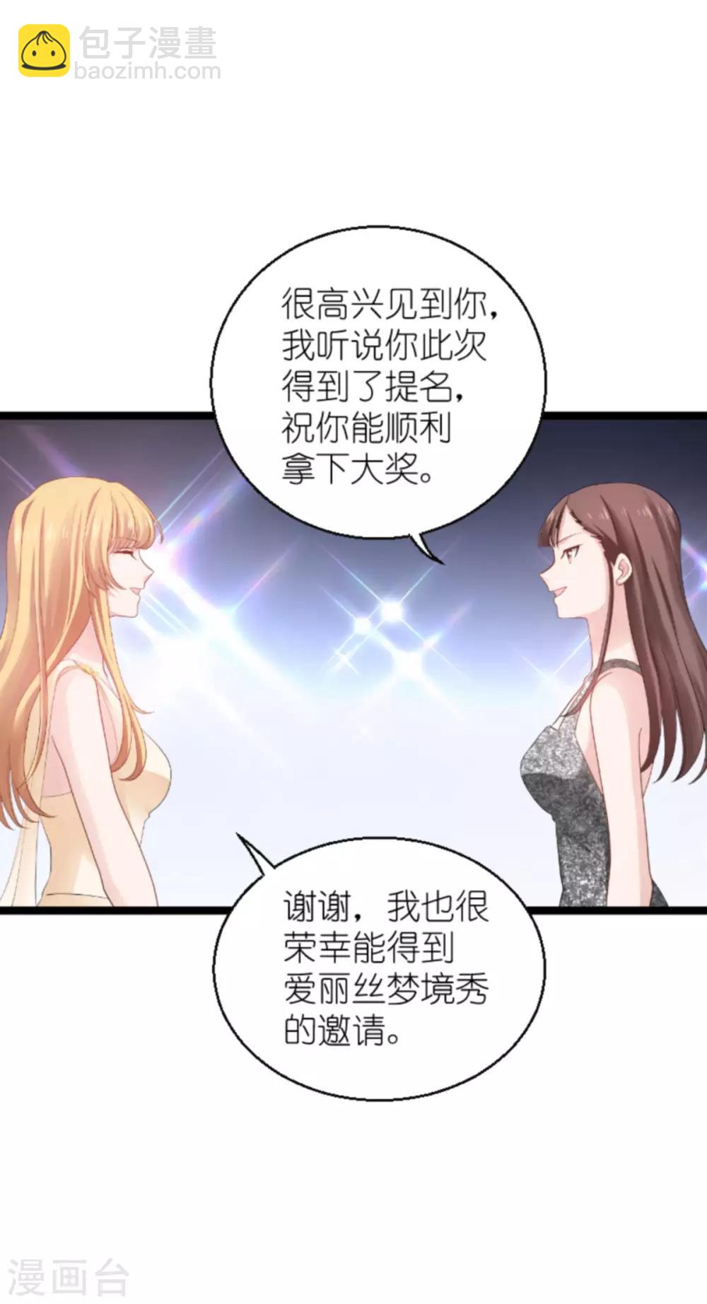 第136话 白衣骑士-第136话